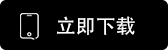 易欧钱包下载